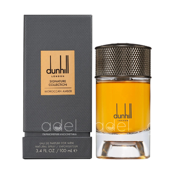 Moroccan Amber