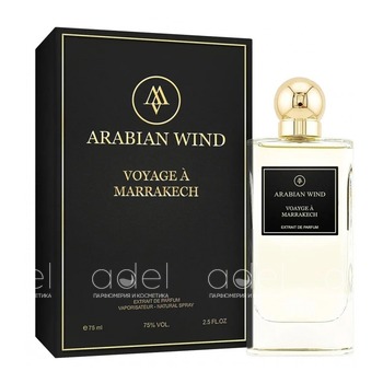 Voyage a Marrakech